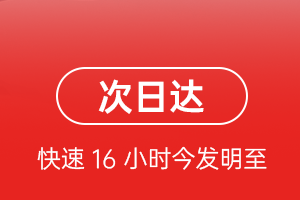 上海虹桥航空货运航空货运 航空货运